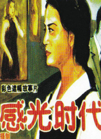 欲望小姐